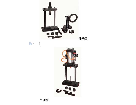 PT型試驗(yàn)臺(tái)專(zhuān)用拆裝工具